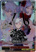 【SP仕様(R)】少女が望んだこと シル [WS_GA10/S131-071_SP]