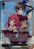 【SP仕様(R)】《永遠》 神崎灯代 [WS_GA01/S131-102_SP]