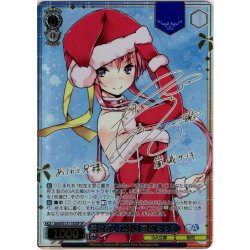 画像1: 【SP仕様(R)】善なる心の妹姫 嵐城 サツキ [WS_GA09/S131-103_SP]
