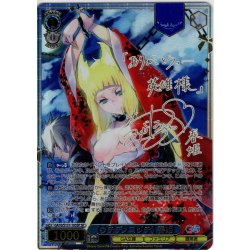 画像1: 【SP仕様(R)】【ウチデノコヅチ】 春姫 [WS_GA10/S131-105_SP]