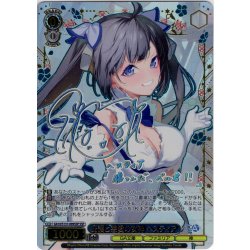画像1: 【SSP仕様(RR)】庇護と慈愛の女神 ヘスティア [WS_GA10/S131-099_SSP]