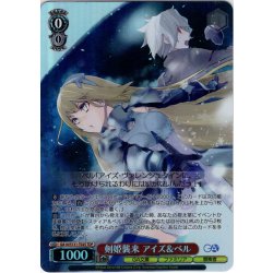 画像1: 【TDP仕様】剣姫襲来 アイズ＆ベル [WS_GA10/S131-T02S]
