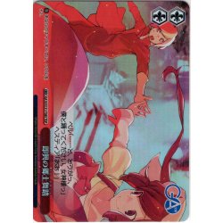 画像1: 【TDP仕様】即興の郷土舞踏 [WS_GA10/S131-T08S]
