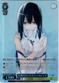 【TDP仕様】女神のカンパネラ ヘスティア [WS_GA10/S131-T09S]