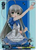 【TDP仕様】全力アプローチ ニャル子 [WS_GA14/S131-T14S]