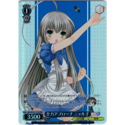 画像1: 【TDP仕様】全力アプローチ ニャル子 [WS_GA14/S131-T14S]