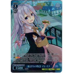 画像1: 【TDP仕様】始まりの物語 イレイナ [WS_GA17/S131-T15S]