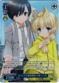 【TDP仕様】セラエノ宇宙図書館の司書 ハス太 [WS_GA14/S131-T16S]