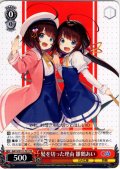 髪を切った理由 雛鶴あい [WS_GA19/S131-T01TD]