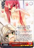 宇宙幼稚園時代の幼なじみ クー子 [WS_GA14/S131-T04TD]