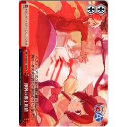 画像1: 即興の郷土舞踏 [WS_GA10/S131-T08TD]