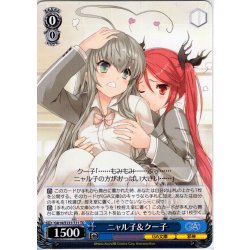 画像1: ニャル子＆クー子 [WS_GA14/S131-T11TD]