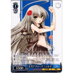 画像1: 全力アプローチ ニャル子 [WS_GA14/S131-T14TD]