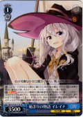 始まりの物語 イレイナ [WS_GA17/S131-T15TD]
