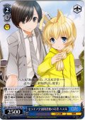 セラエノ宇宙図書館の司書 ハス太 [WS_GA14/S131-T16TD]