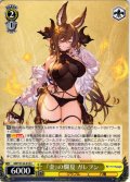『金』の爛夏 ガレヲン[WS_GBF/S134-018C]