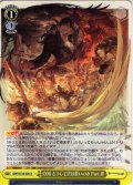 000 どうして空は蒼いのか Part.III[WS_GBF/S134-020U]