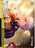 いってらっしゃい。[WS_GBF/S134-022CR]