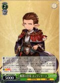 断罪の皇帝 カッツェリーラ[WS_GBF/S134-039U]