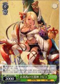北北西の守護神 クビラ[WS_GBF/S134-042C]
