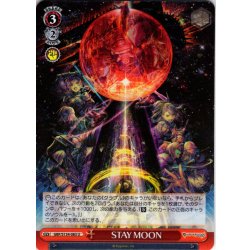画像1: STAY MOON[WS_GBF/S134-083U]