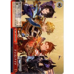 画像1: ドラゴンナイツ[WS_GBF/S134-085CR]