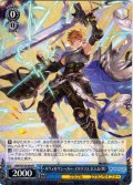 リヴォルヴシーカー・イクリプス 主人公(男)[WS_GBF/S134-094R]