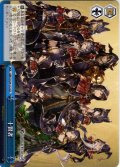 十賢者[WS_GBF/S134-113CR]