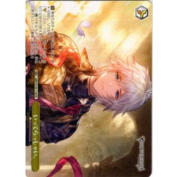 画像1: 【フレームレス仕様】いってらっしゃい。[WS_GBF/S134-118_PR]
