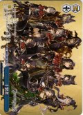 【フレームレス仕様】十賢者[WS_GBF/S134-129_PR]