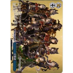 画像1: 【フレームレス仕様】十賢者[WS_GBF/S134-129_PR]