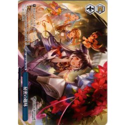 画像1: 【フレームレス仕様】秘密の趣味[WS_GBF/S134-132_PR]