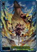 【SR星3】六竜の『金』 ガレヲン[WS_GBF/S134-001S]