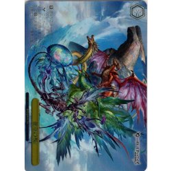 画像1: 【RRR仕様】蒼空の楔[WS_GBF/S134-024R]
