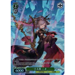 画像1: 【SR星1】十天衆 ニオ[WS_GBF/S134-040S]