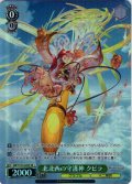 【SR星1】北北西の守護神 クビラ[WS_GBF/S134-042S]