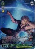 【SR星1】衷心のショコラティエ カシウス[WS_GBF/S134-047S]