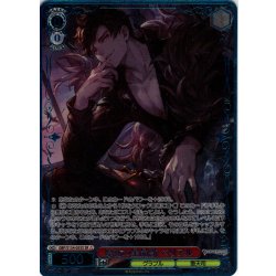 画像1: 【SR星3】原初の星晶獣 ベリアル[WS_GBF/S134-055S]