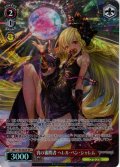 【SR星2】宵の審問者 ヘレル・ベン・シャレム[WS_GBF/S134-062S]