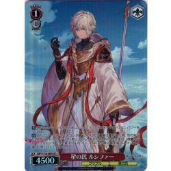 画像1: 【SR星1】星の民 ルシファー[WS_GBF/S134-080S]