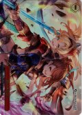 【RRR仕様】戦いの後に[WS_GBF/S134-086R]