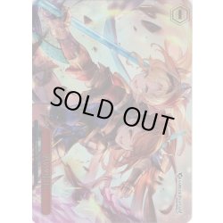 画像1: 【RRR仕様】戦いの後に[WS_GBF/S134-086R]