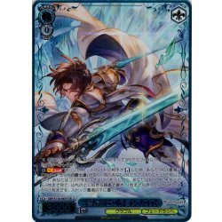 画像1: 【SR星3】忠誓の騎士団長 ランスロット[WS_GBF/S134-087S]