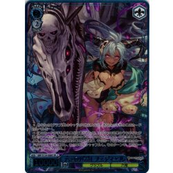 画像1: 【SR星3】六竜の『黒』 フェディエル[WS_GBF/S134-088S]