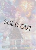 【SR星2】時竜 オロロジャイア[WS_GBF/S134-093S]