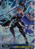 【SR星2】リヴォルヴシーカー・イクリプス 主人公(男)[WS_GBF/S134-094S]