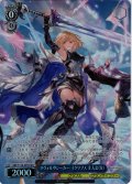 【SR星2】リヴォルヴシーカー・イクリプス 主人公(女)[WS_GBF/S134-095S]