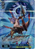 【SR星1】十天衆 カトル[WS_GBF/S134-097S]