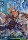 【SR星1】氷皇 アグロヴァル[WS_GBF/S134-098S]