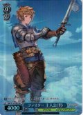 【SR星1】ファイター 主人公(男)[WS_GBF/S134-105S]